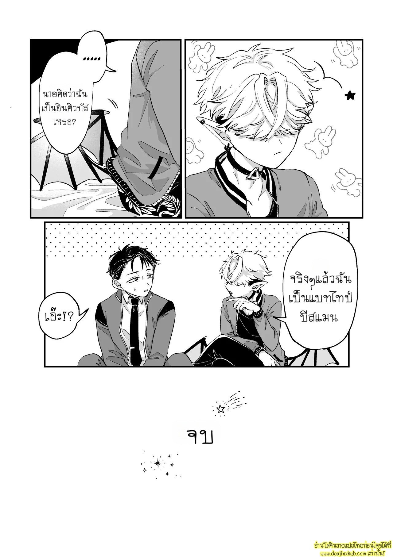 หนุ่มเย็นชากับนายสายรุก It’s becuz this is a gay porn